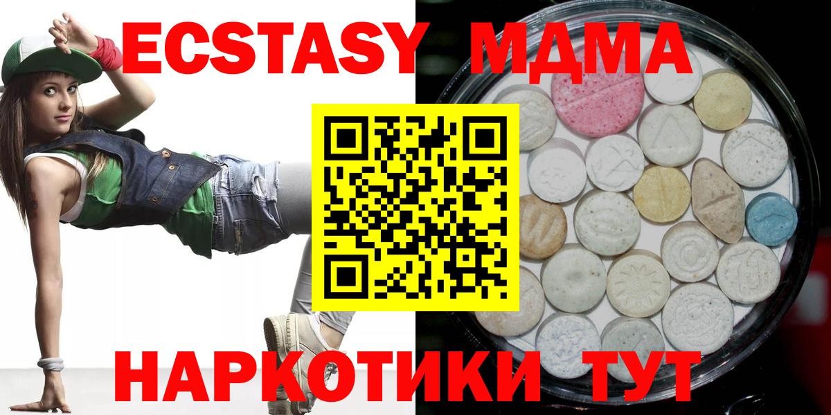 Экстази louis Vuitton Мичуринск