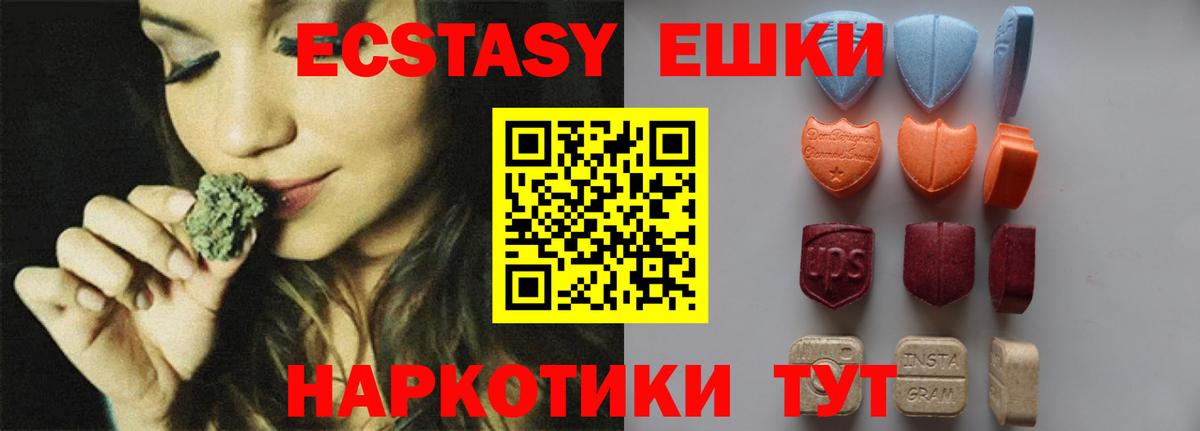 Мичуринск  Ecstasy бентли  Ecstasy DUBAI  ЭКСТАЗИ  Вход с VPN 