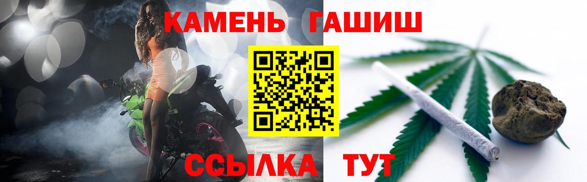 ГАШ ice o lator Мичуринск