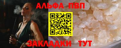 соль ск Ирбит