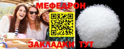 дистиллят марихуана Ипатово