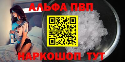 дистиллят марихуана Ипатово
