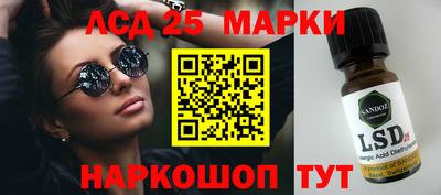 дистиллят марихуана Ипатово