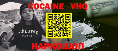 дистиллят марихуана Ипатово