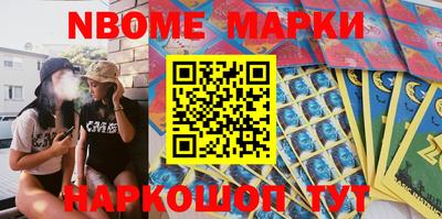 дистиллят марихуана Ипатово