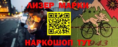 соль ск Ирбит