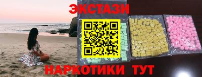 дистиллят марихуана Ипатово