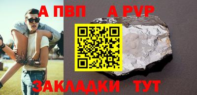 дистиллят марихуана Ипатово