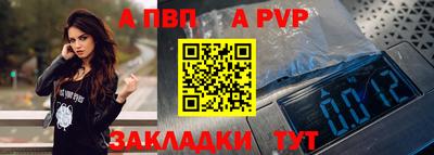соль ск Ирбит