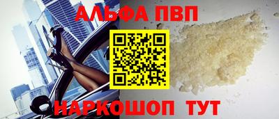 дистиллят марихуана Ипатово