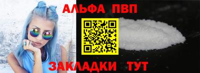 соль ск Ирбит