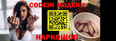 соль ск Ирбит