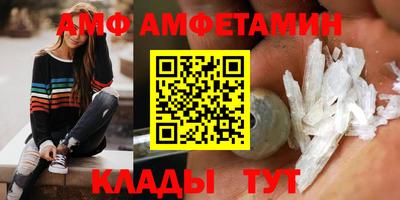 соль ск Ирбит