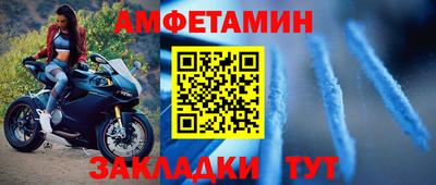 соль ск Ирбит
