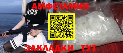 соль ск Ирбит