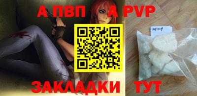 дистиллят марихуана Ипатово