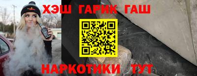 дистиллят марихуана Ипатово