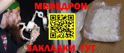 дистиллят марихуана Ипатово