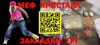 соль ск Ирбит