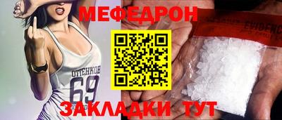 соль ск Ирбит