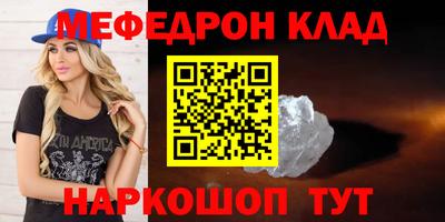 дистиллят марихуана Ипатово