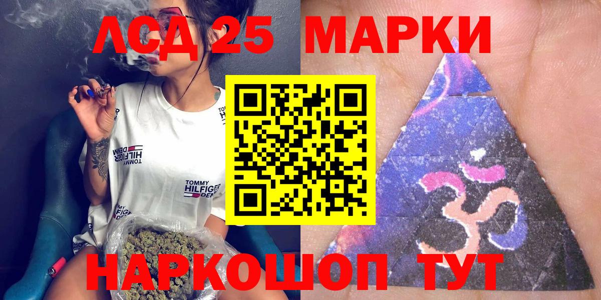 Марки N-bome 1,5мг  Вход с VPN  купить наркотик  Мичуринск 