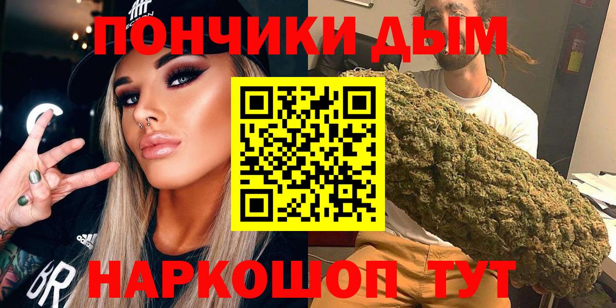 Бошки марихуана марихуана Мичуринск